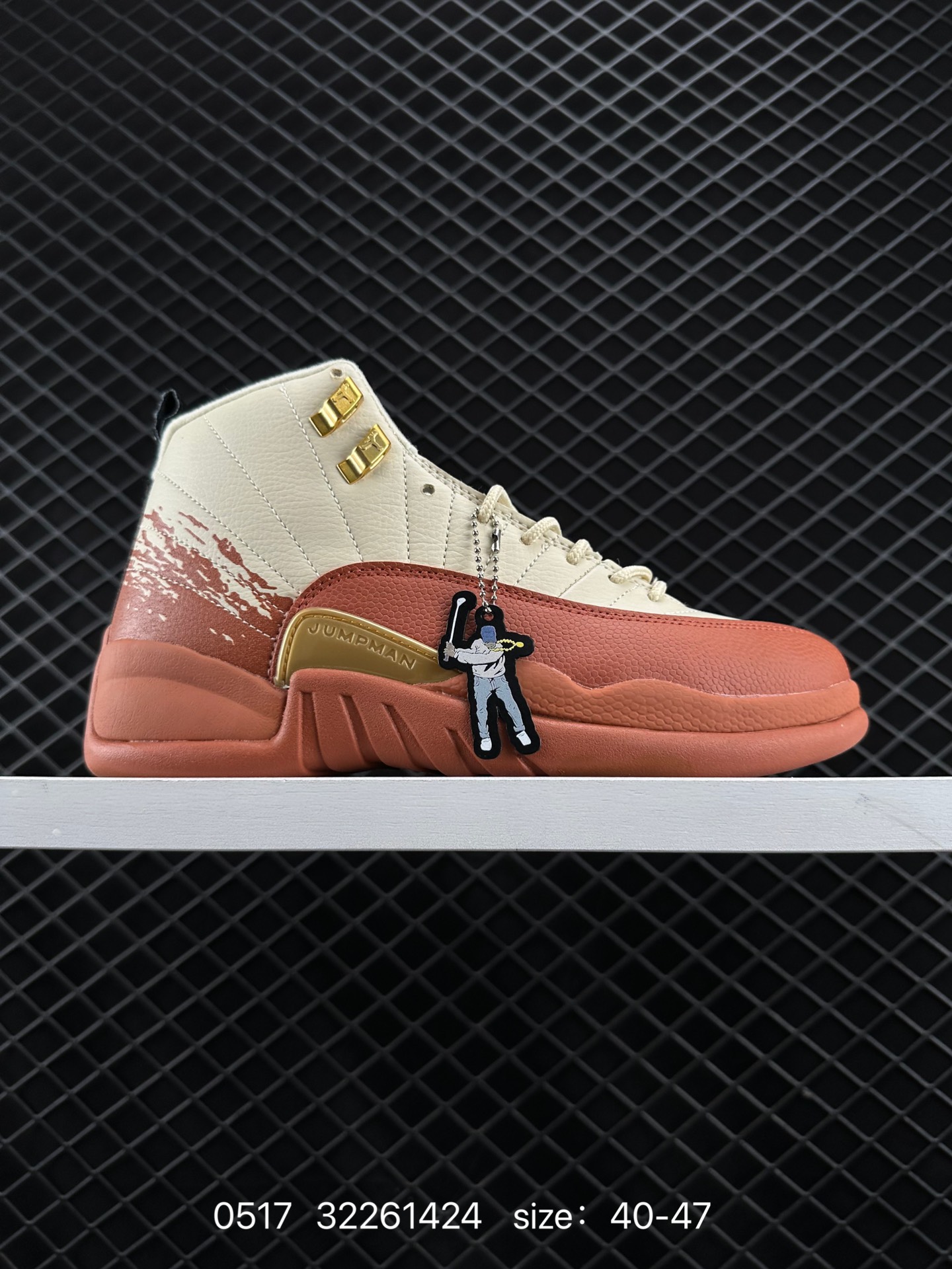 Nike Air Jordan 12 Retro Nike Air Jordan 12 Retro